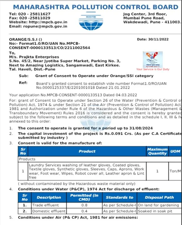 MPCB consent certificate for industrial PPE washing